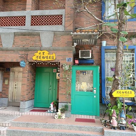 水里河堤咖啡民宿 Shuili Heti Coffee B&B Esterno foto